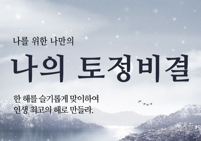 UnseBanner