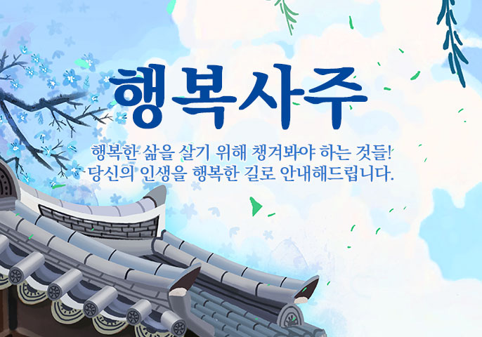 UnseBanner