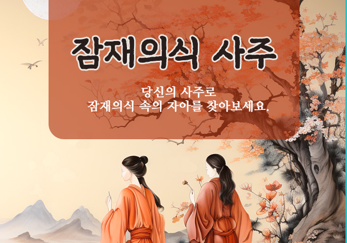 UnseBanner