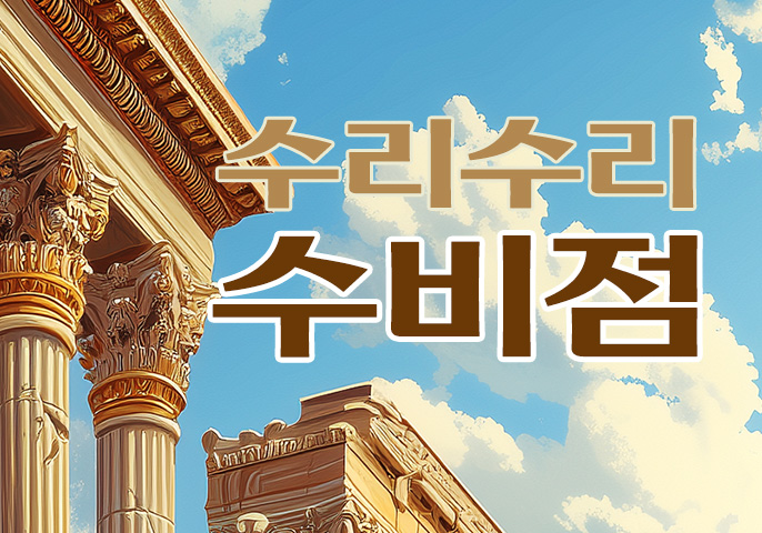 UnseBanner