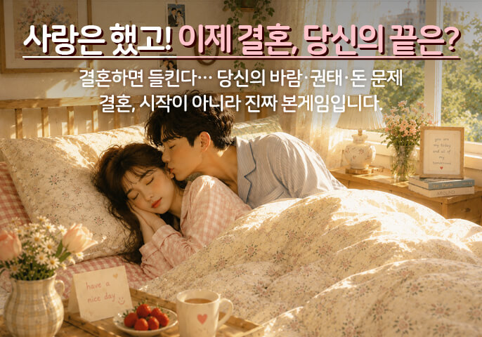 UnseBanner