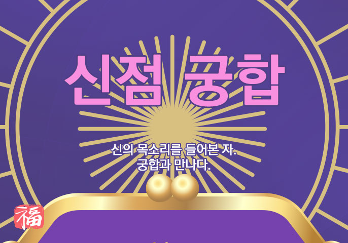 UnseBanner