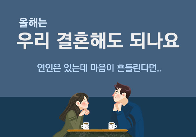 UnseBanner