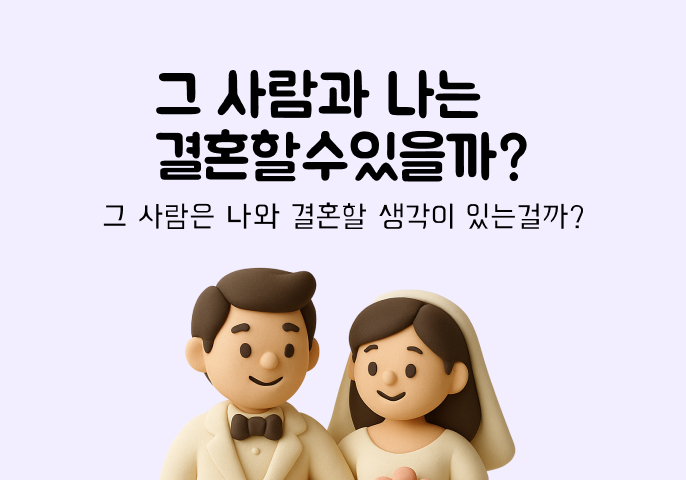 UnseBanner