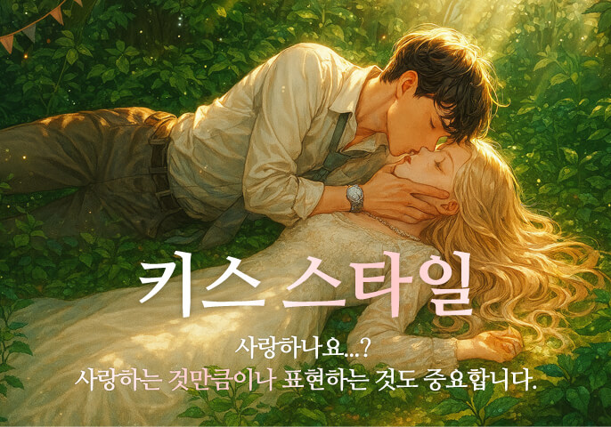 UnseBanner